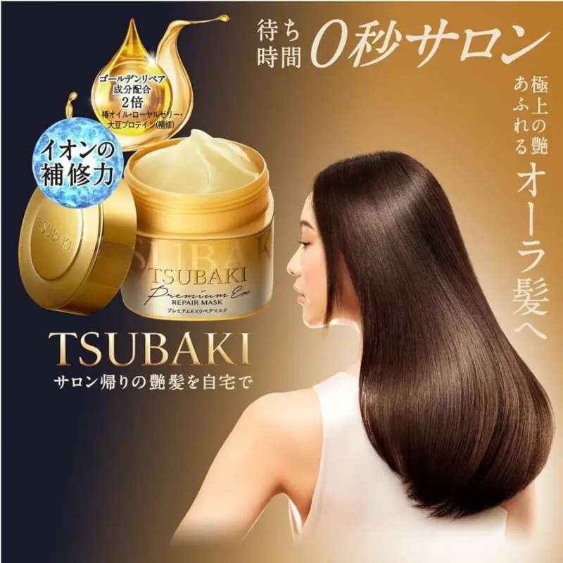 Shiseido-Tsubaki-Premium-Repair-Hair-Mask-180g-R44bJ-5