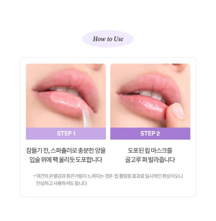 TOCOBO Collagen Boosting Lip Mask 20ml – Image 2