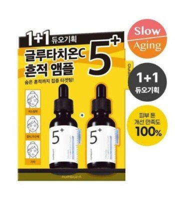 numbuzin No.5+ Vitamin Concentrated Serum 30mL+30mL Duo Set