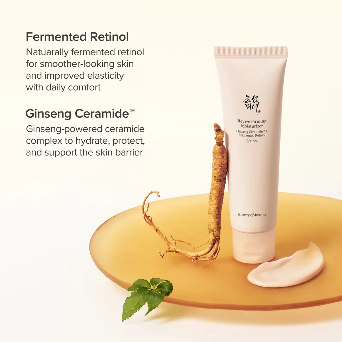 Beauty of Joseon Ginseng Retinol Firming Cream 60ml – Image 2